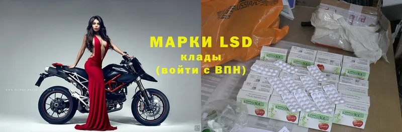 LSD-25 экстази кислота  купить наркотик  Великие Луки 