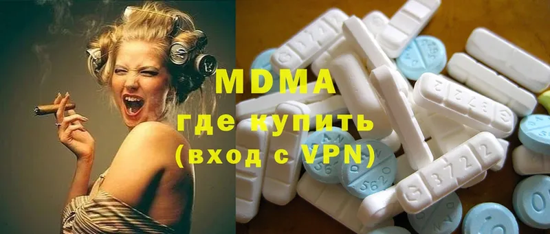 ссылка на мегу   Великие Луки  MDMA молли  цена  