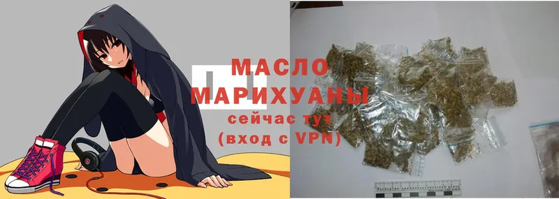 Дистиллят ТГК Wax  Великие Луки 